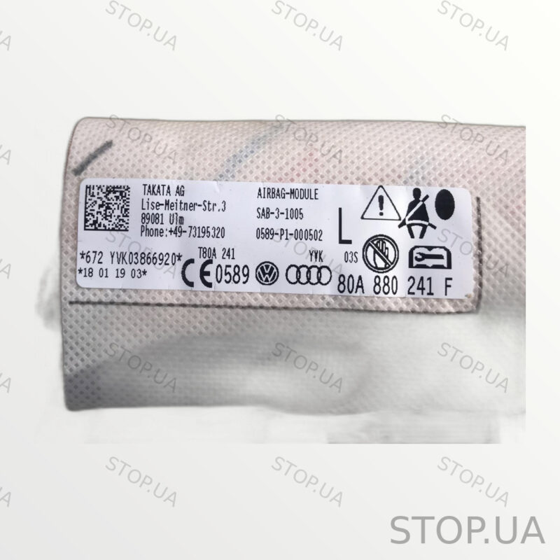 80A880241F подушка безпеки Audi Q5 (2017–2021) — изображение 2
