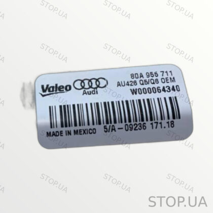 80A955711 мотор заднего стеклоочистителя Мотор заднего стеклоочистителя Aud