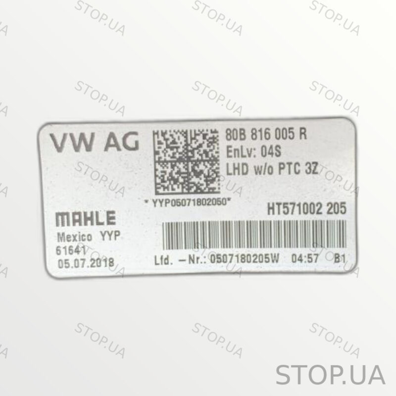 80B816005R печка в сборе Пичка в сборе Audi Q5 80A 17-21 SKU 80B816005R Печ — изображение 5