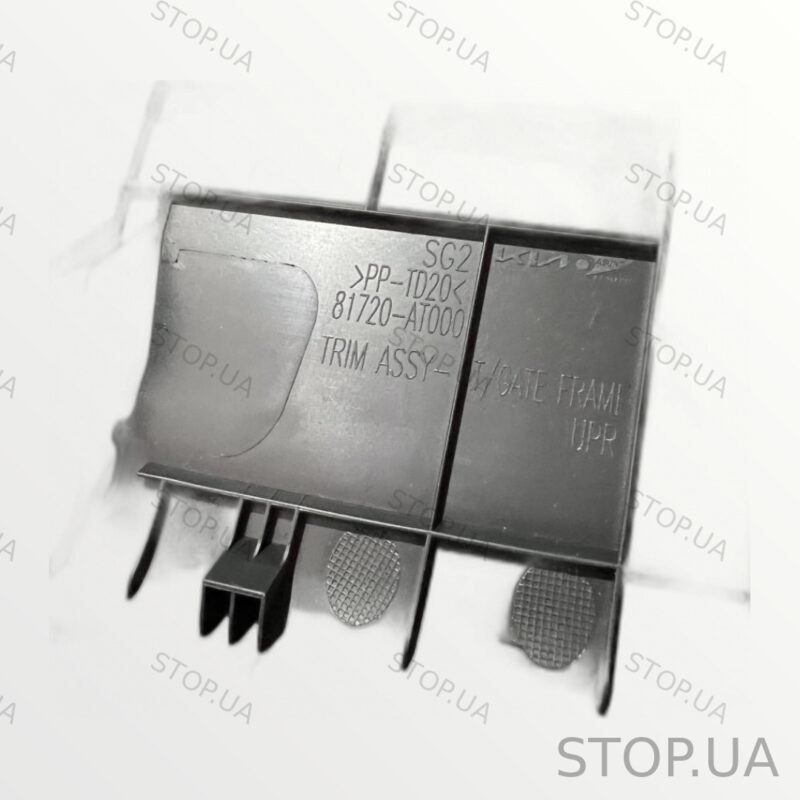 81720AT000 обшивка крышки багажника Обшивка крышки багажника Kia Niro Wind — изображение 2