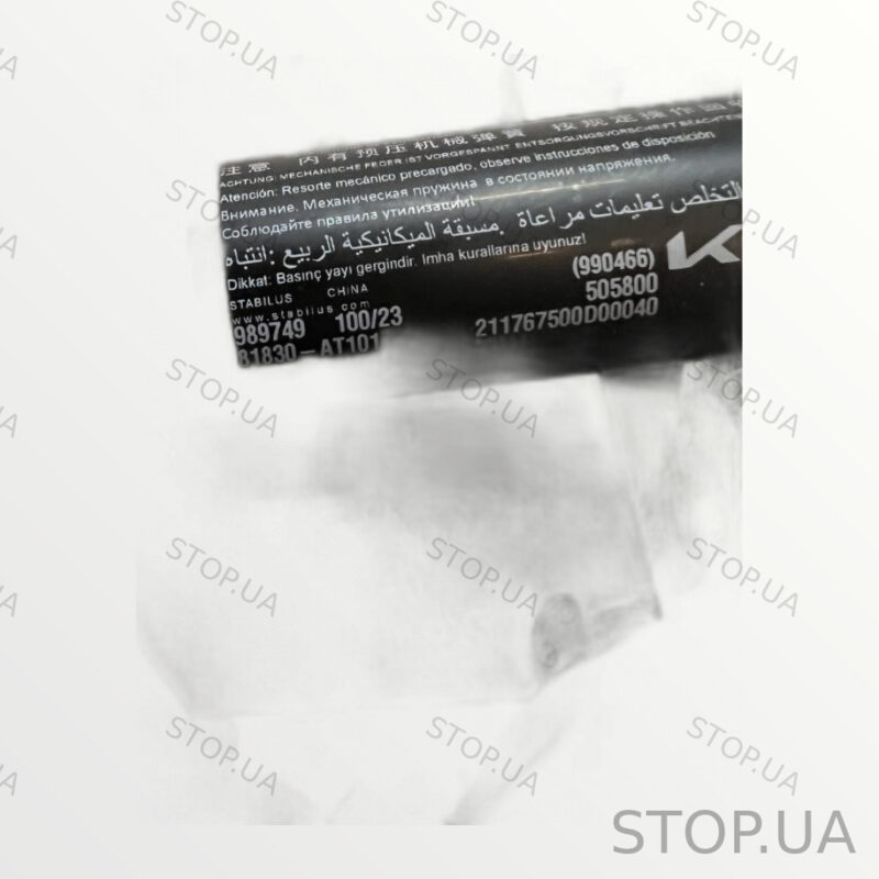 81830AT101 кронштейн амортизатора крышки багажника Кронштейн амортизатора к — изображение 2