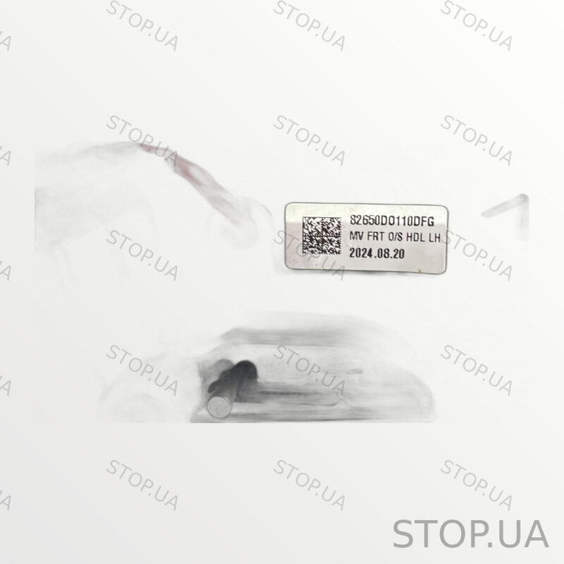 82650DO110DFG ручка двери наружная передняя левая Ручка двери наружная пере — изображение 3