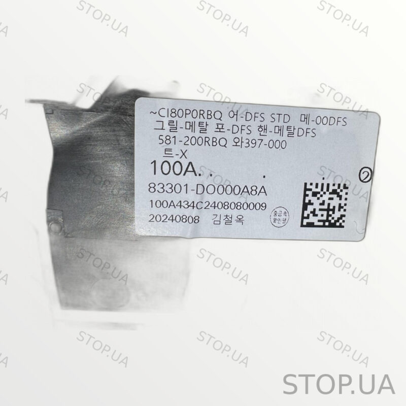 83307DO000A8A карта двери задняя левая Карта задней левой двери Kia EV9 202 — изображение 4