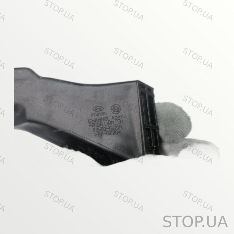 83550GI000 направляющая стекла двери Направляющая стекла задней левой двери — изображение 2