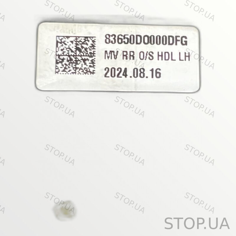 83650DO000DFG ручка двери наружная задняя левая Ручка двери наружная задняя — изображение 3