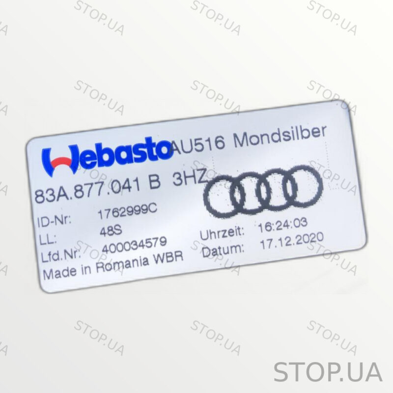 83A877041B панорамная крыша Панорама Audi Q8 e-tron 2019-2024 SKU 83A877041 — изображение 4