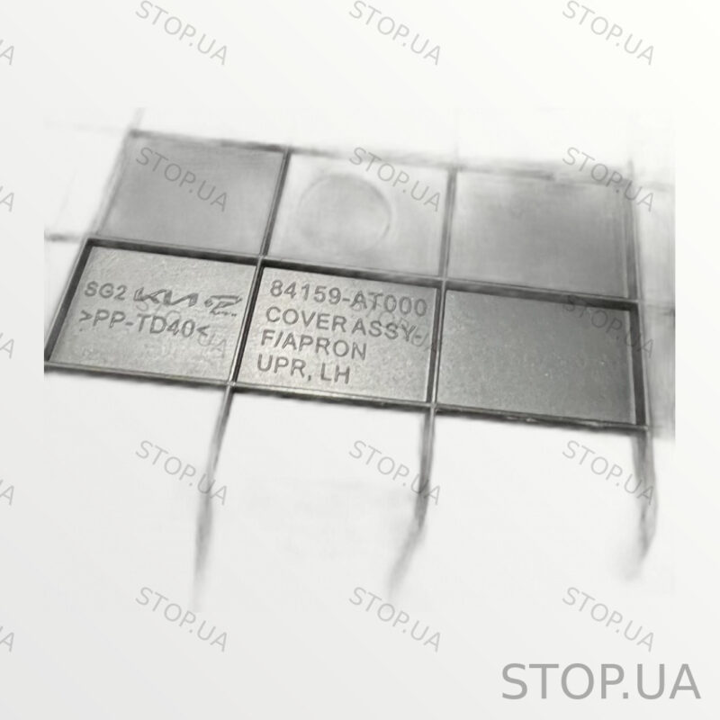 84159AT000 накладка крыла Накладка левого крыла под капотом Kia Niro Wind 2 — изображение 3