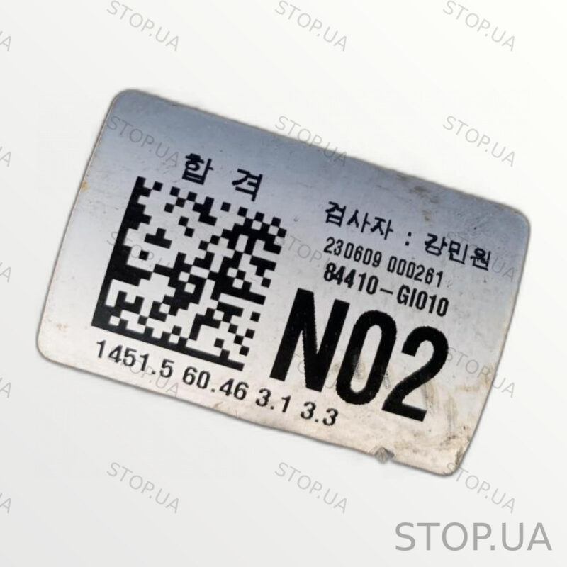 84410GI010 балка панели консоли Балка панели консоли Hyundai Ioniq 5 84410G — изображение 2