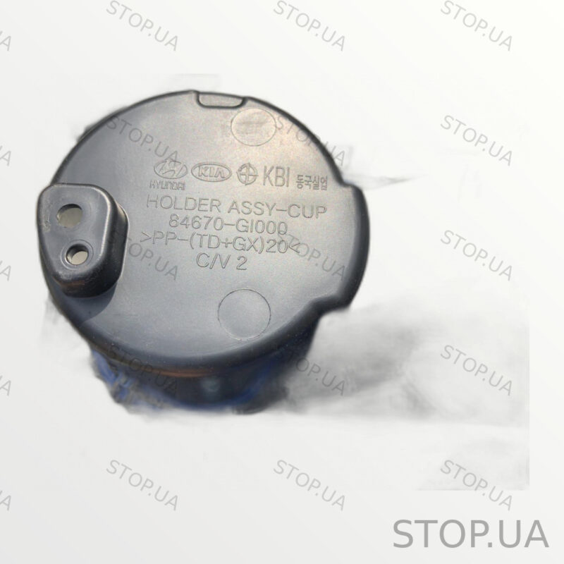 84670GI000 подстаканник Подстаканники Hyundai IONIQ 5 SKU 84670GI000 Подста — изображение 2