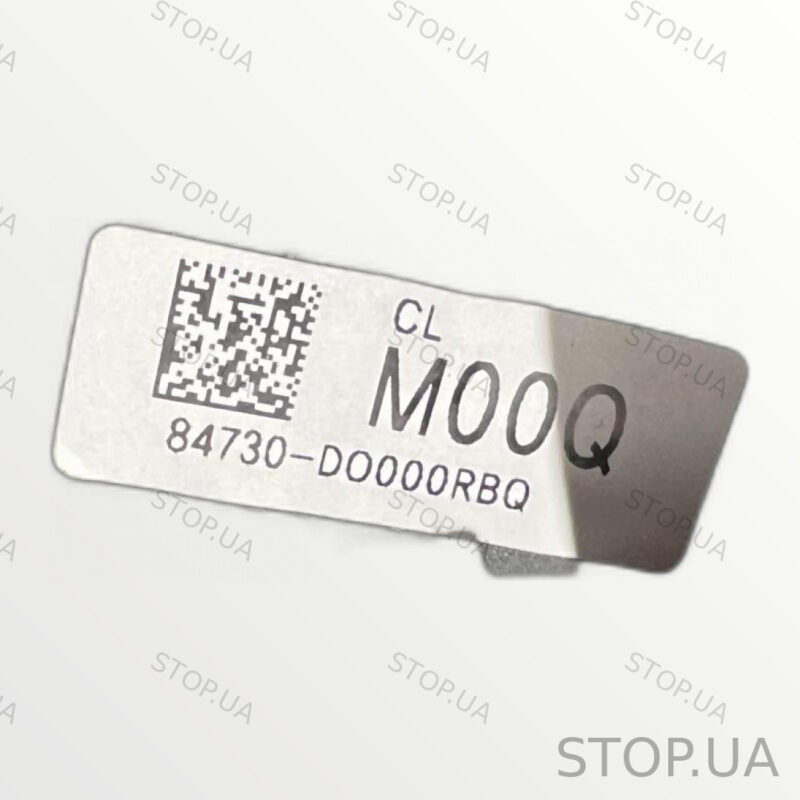 84730DO000RBQ накладка передней панели Накладка передней панели Kia EV9 202 — изображение 4