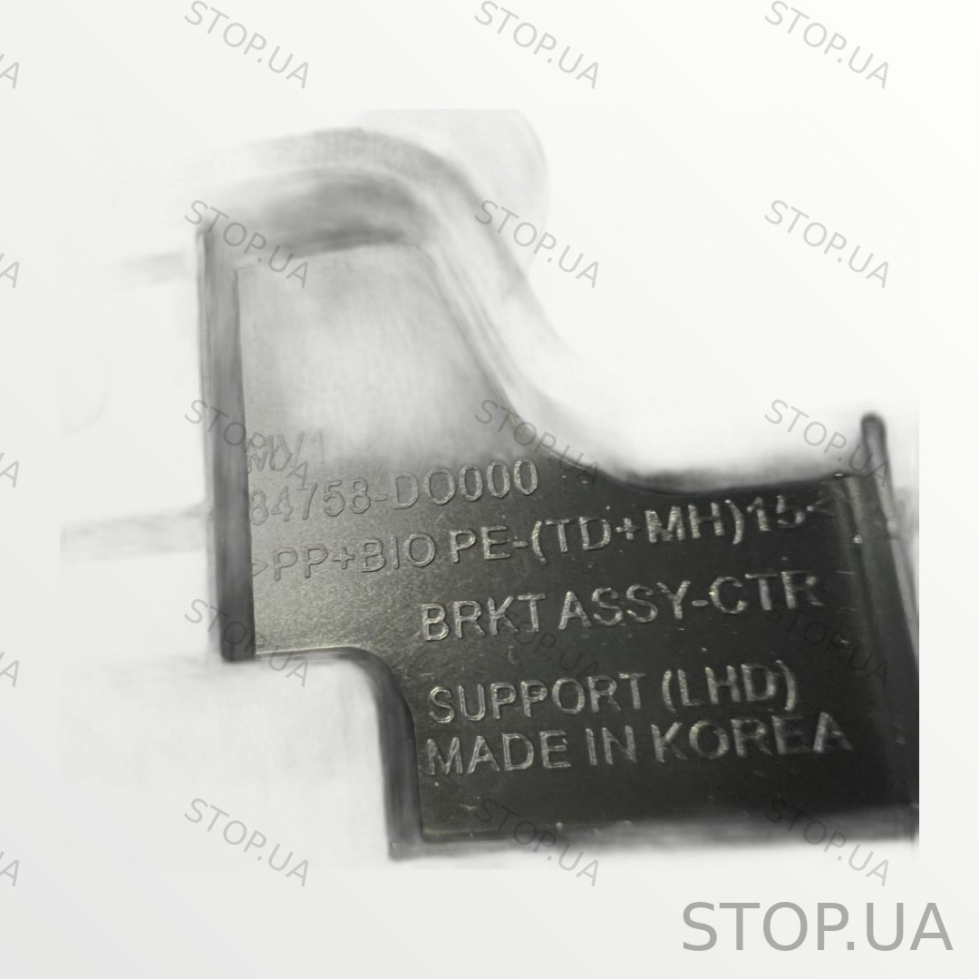 84758DO000 Кронштейн опорный Kia Ev9 (2023–2024) — изображение 3