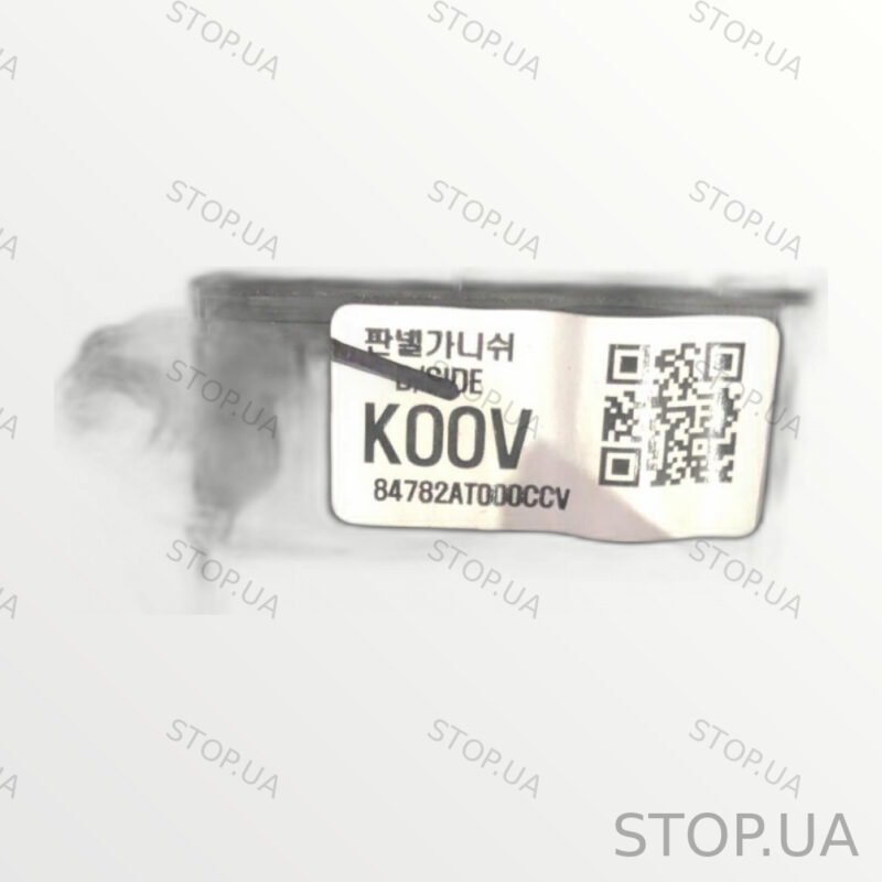 84782AT000CCV накладка панели кнопок Накладка панели кнопок Kia Niro Wind 2 — изображение 2
