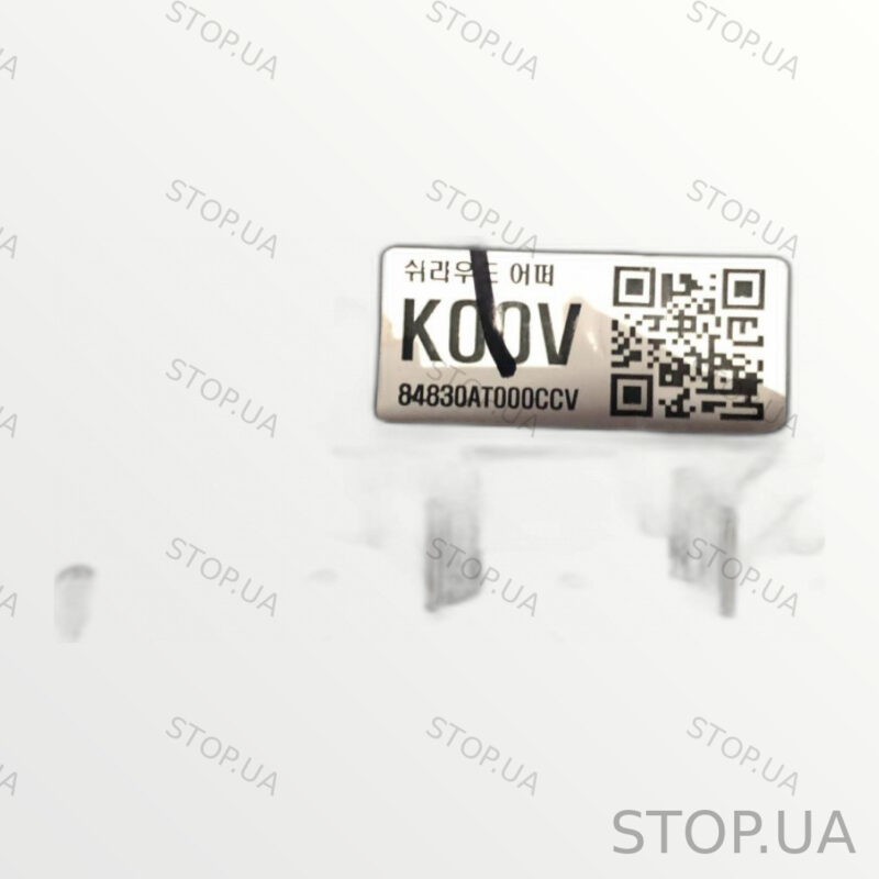 84830AT010 кожух рулевой колонки Кожух рулевой колонки Kia Niro Wind 2023 S — изображение 2