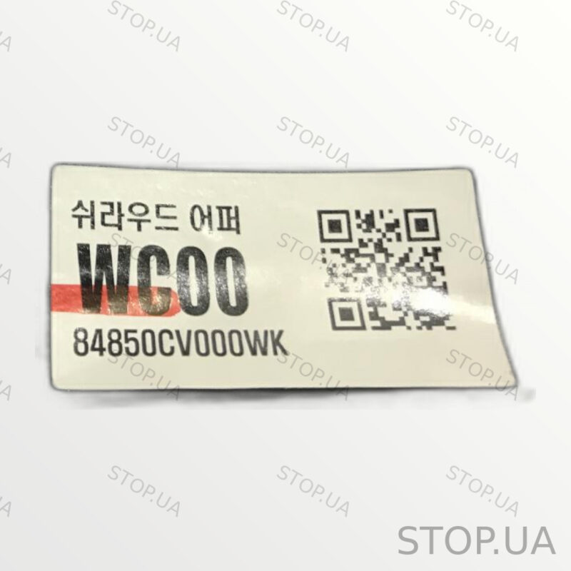 84850 Кожух кермовои колонки Kia EV6 (2022–2023) — изображение 3