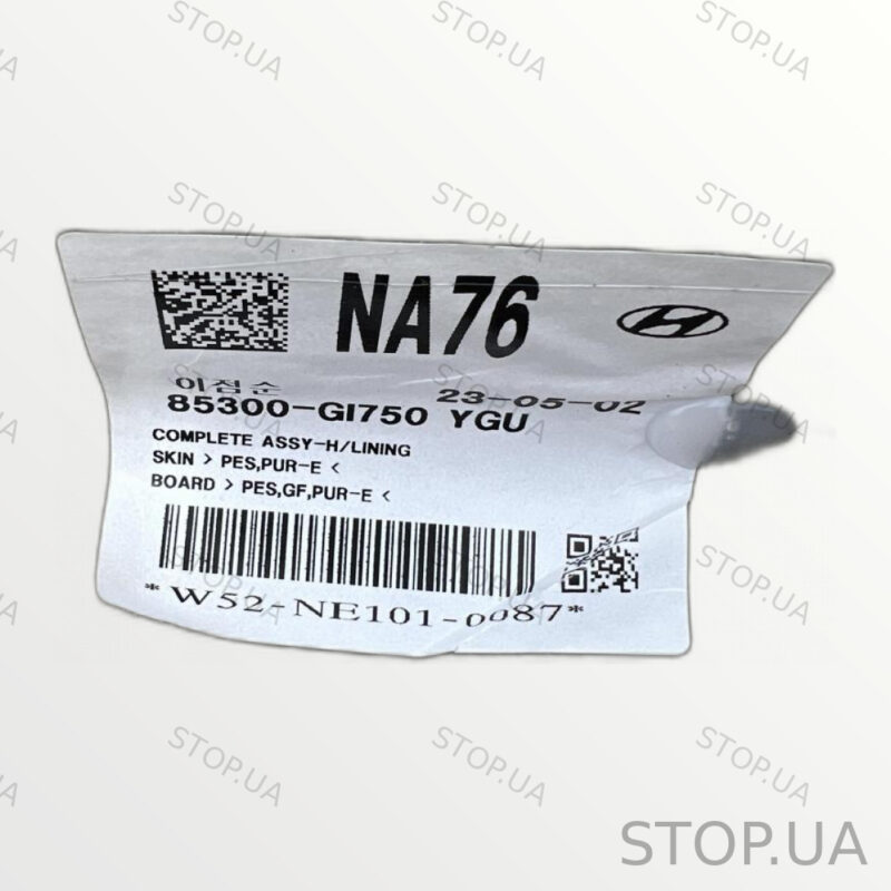 85300GI750YGU Обшивка потолка Hyundai IONIQ 5 (2021–2023) — изображение 7