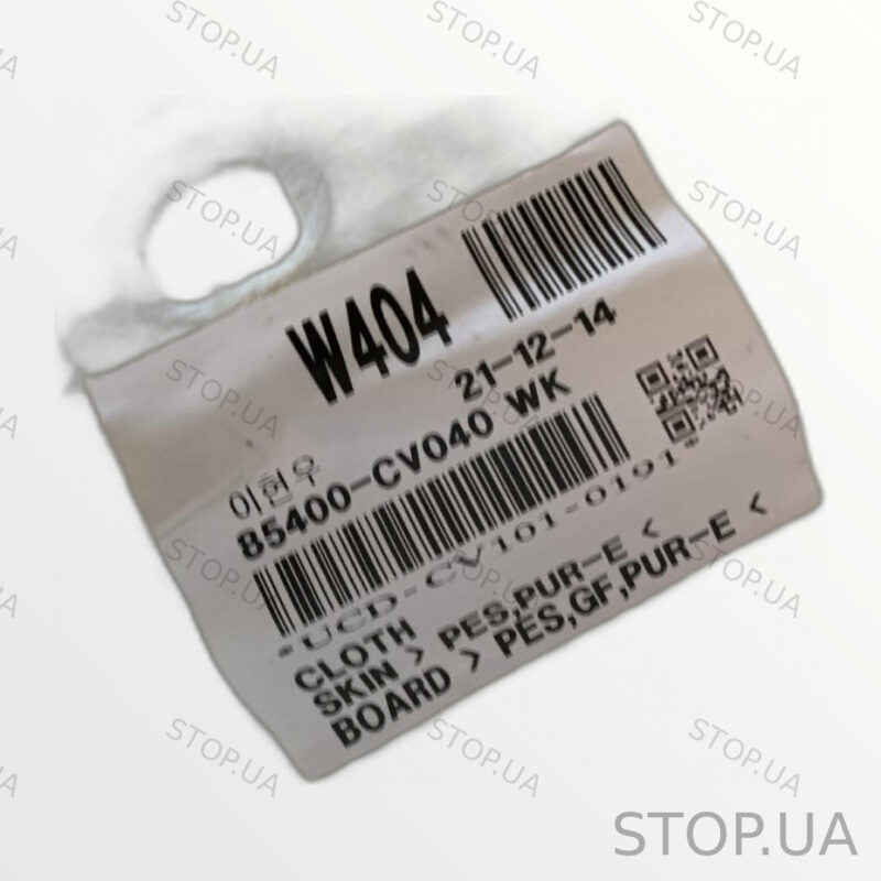 85400 стеля Стеля Kia EV6 2021- модель, артикул 85400-CV040 WK Стеля Kia EV — изображение 3