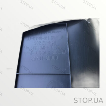 85731 карта обшивки багажника Kia EV6 (2022–2023)