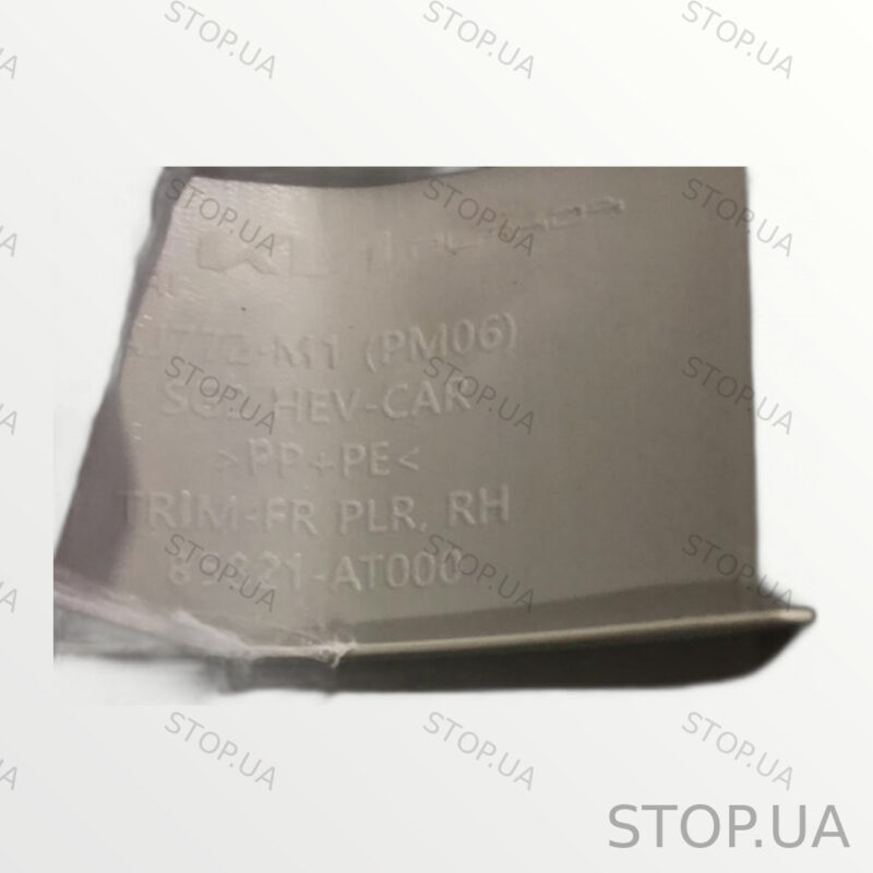 85821AT000 накладка передней правой стойки Накладка передней правой стойки — изображение 2