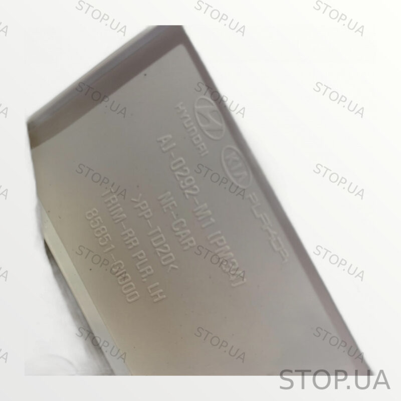 85851GI000 накладка задней стойки левая Накладка задней стойки левая Hyunda — изображение 2