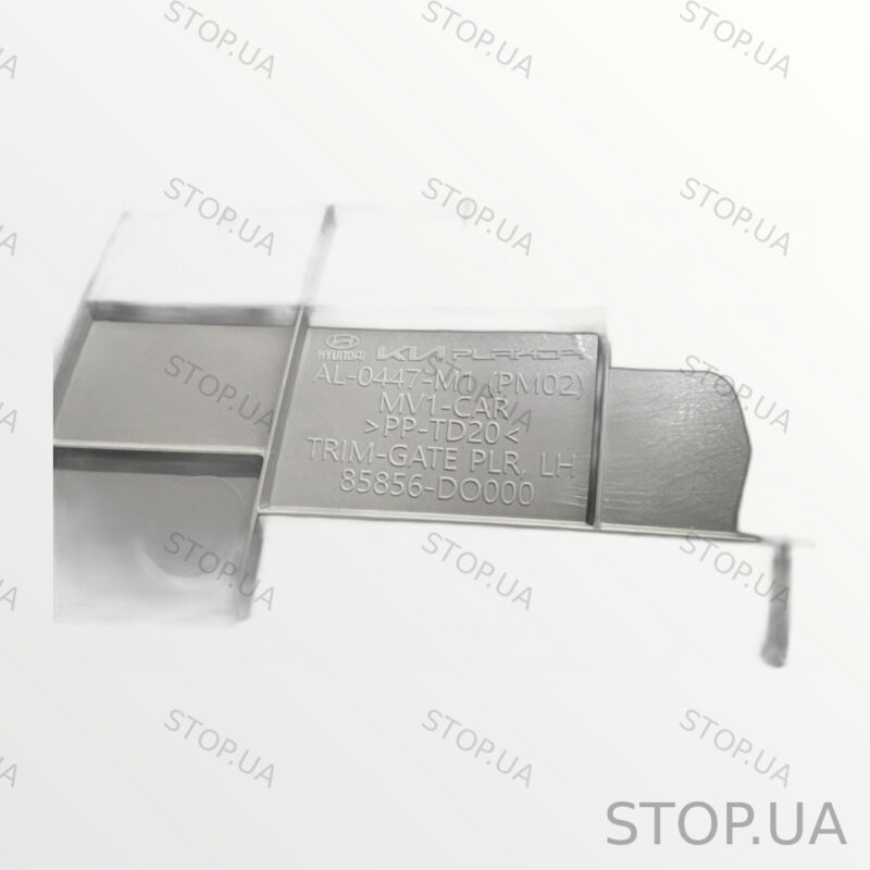 85856DO000 накладка задней стойки левая Накладка задней стойки левая Kia EV — изображение 3