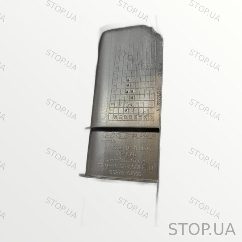 85876GI000 накладка порога задняя левая Накладка порога задняя левая Hyunda — изображение 2