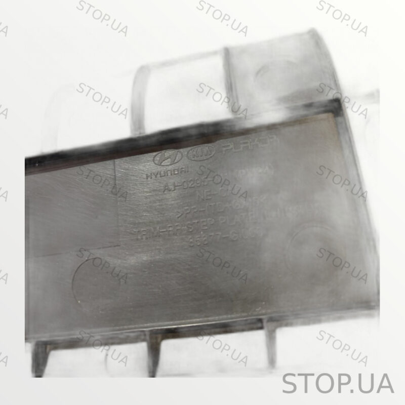 85877GI000 накладка порога задняя левая Накладка порога задняя левая Hyunda — изображение 2
