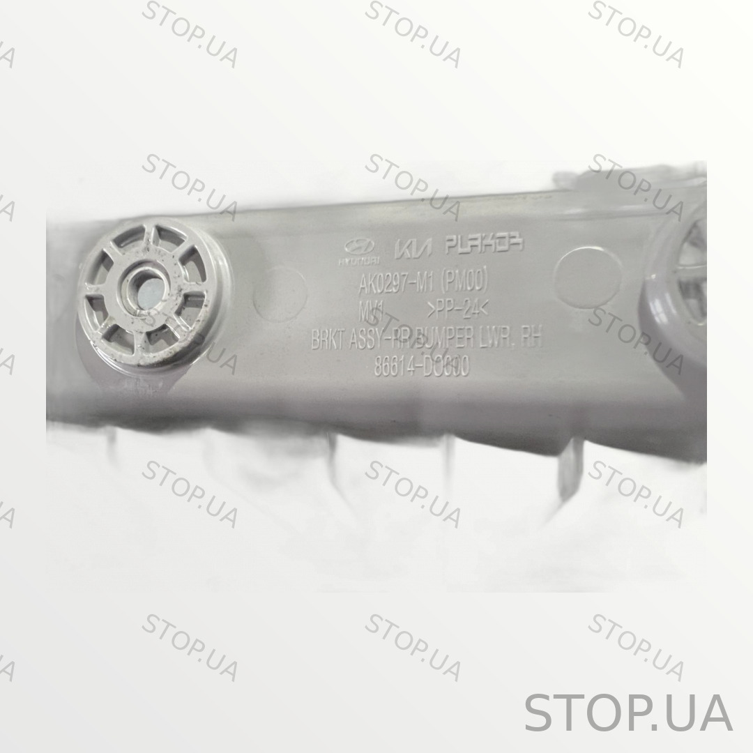 86614 кронштейн заднего бампера Кронштейн заднего бампера правый нижний Kia — изображение 3