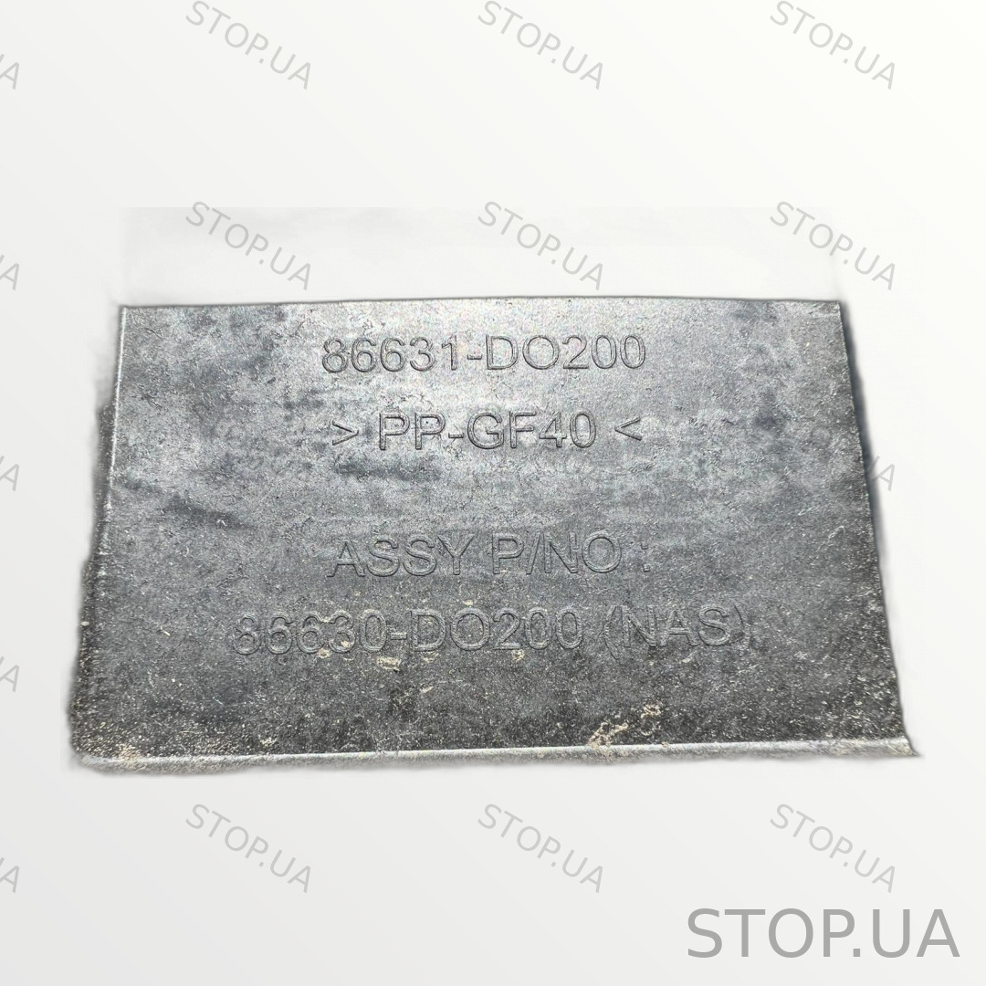 86631DO200 усилитель заднего бампера 86631DO200 Усилитель заднего бампера K — изображение 5