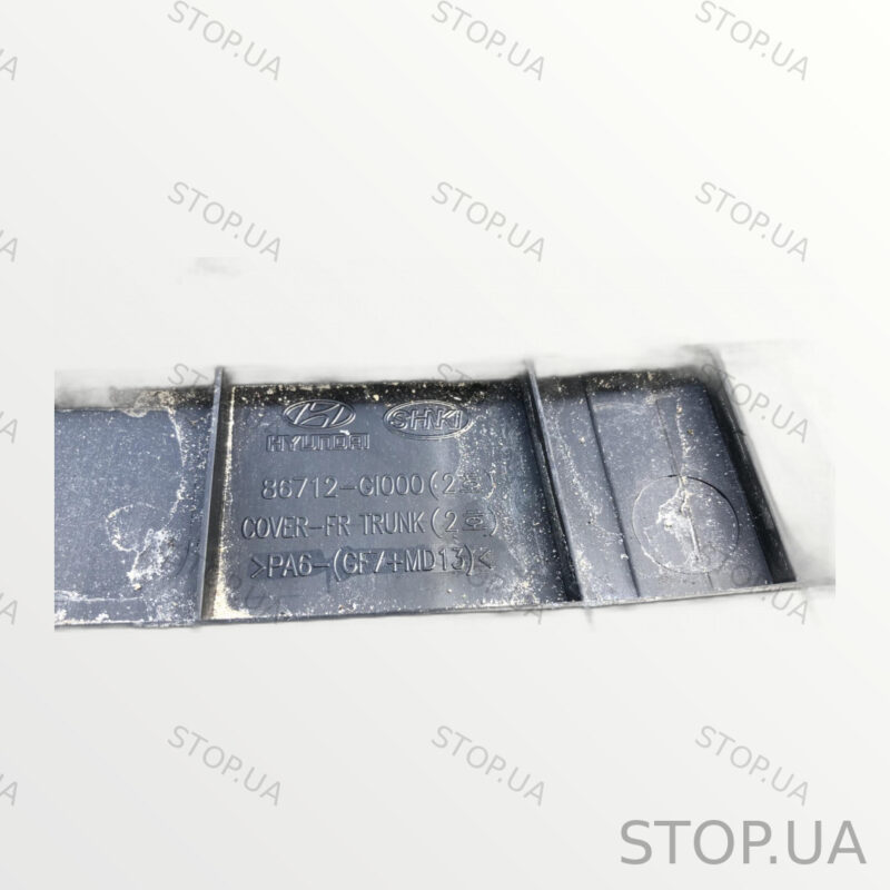 86712GI000 крышка двигателя Крышка двигателя Hyundai IONIQ 5 SKU 86712GI000 — изображение 2