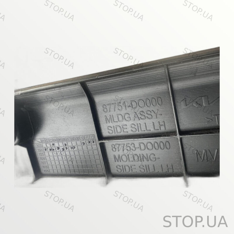 87751DO000 накладка порога Kia Array (2023) — изображение 8