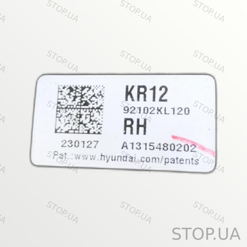 92102KL120 Фара передняя Hyundai IONIQ 6 (2022–2023) — изображение 5