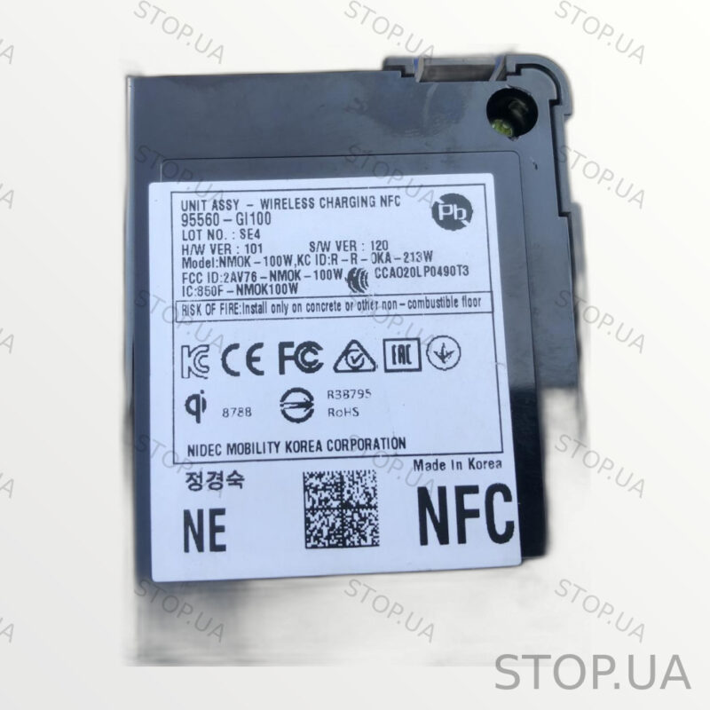 95560GI100 блок беспроводной зарядки 95560GI100 Блок беспроводной зарядки H — изображение 2