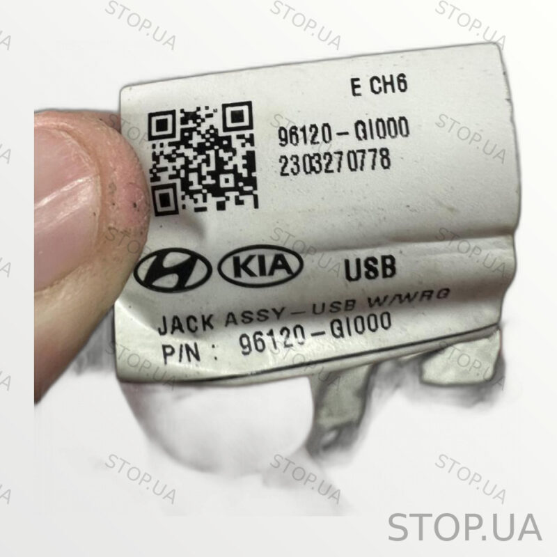 96120GI000 разъем USB Разъем USB Hyundai Ioniq 5 SKU 96120GI000 Разъем USB — изображение 2