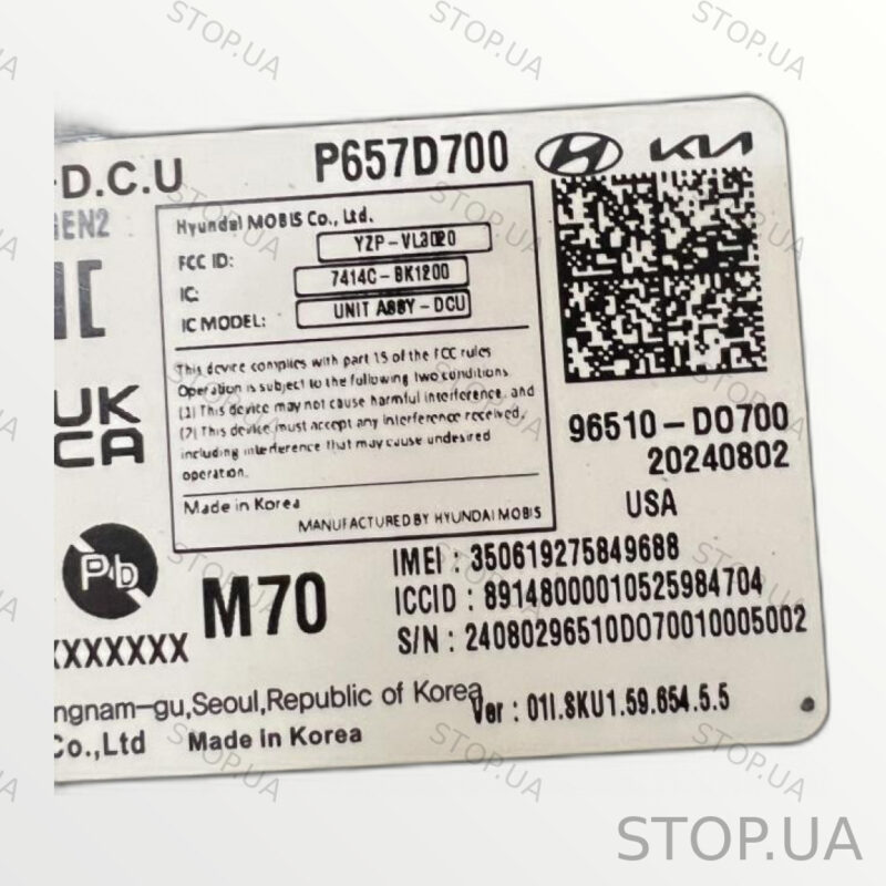 96510DO700 Блок DCU Kia Ev9 (2023–2024) — изображение 2