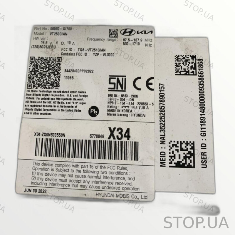 96560GI580 магнитола 96560GI580 Магнитола Hyundai IONIQ 5 96560GI580 Магнит — изображение 2