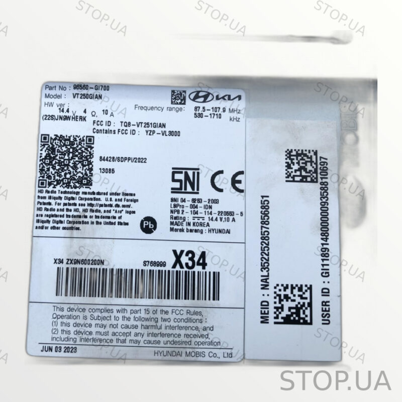 96560GI700 магнитола 96560GI700 Магнитола Hyundai Ioniq 5 96560GI700 Магнит — изображение 3