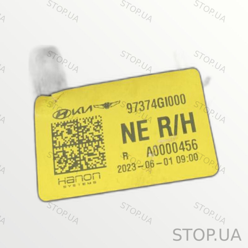97374GI000 кронштейн Hyundai Ioniq 5 (2021–2023) — изображение 4