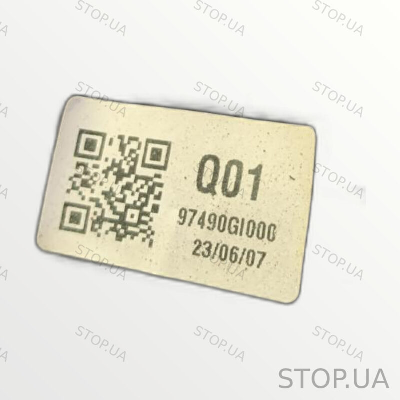 97490GI000 дефлектор воздуховода правый Дефлектор воздуховода правый Hyunda — изображение 2