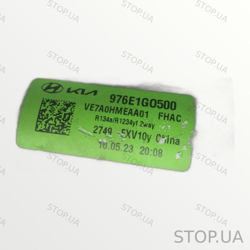 976E1G0500 система кондиционирования в сборе Система кондиционирования в сб — изображение 2