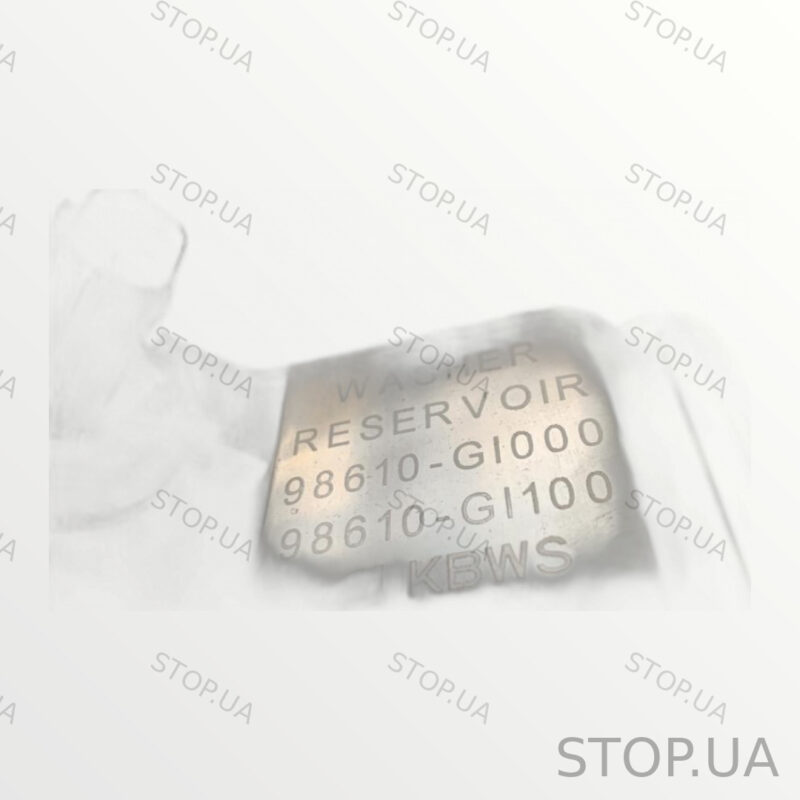 98610GI100 бачок омывателя с насосом Бачок омывателя с насосом Hyundai IONI — изображение 2