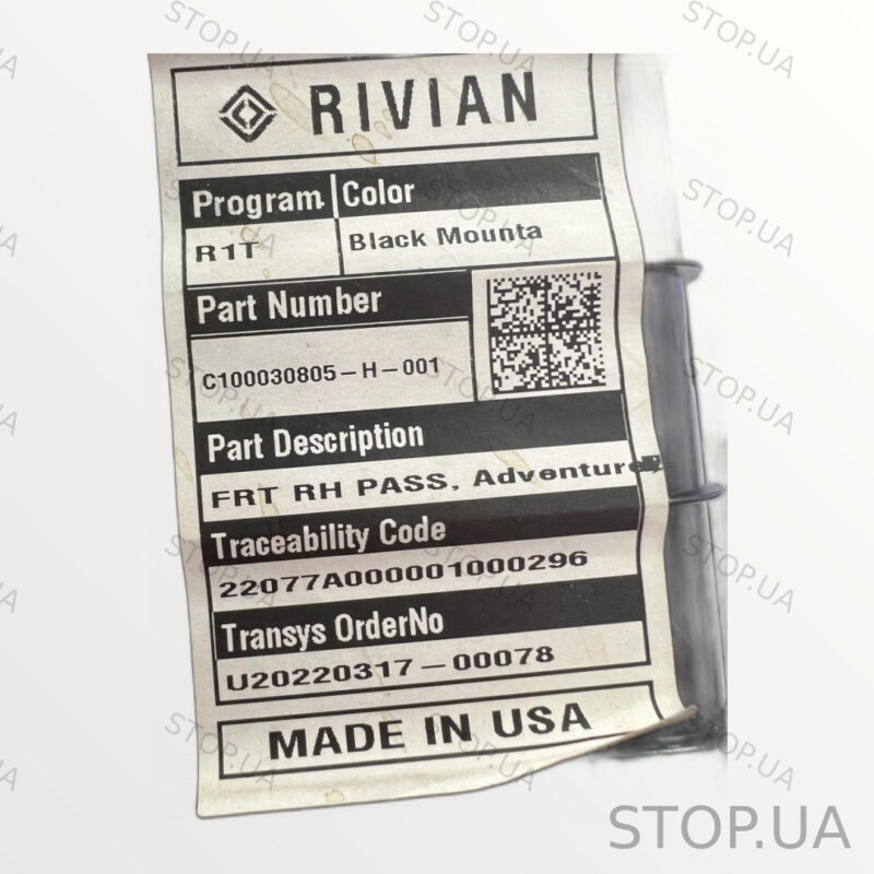 C100030805 Бардачок Rivian R1T (2022–2023) — изображение 4