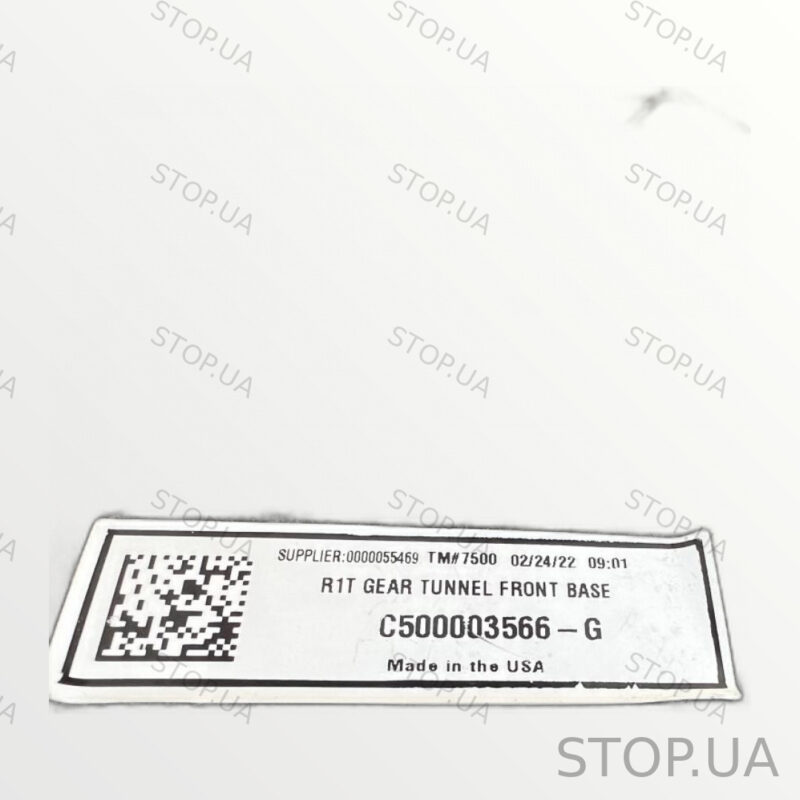 C500003566 Обшивка багажника Rivian R1T (2022–2023) — изображение 2