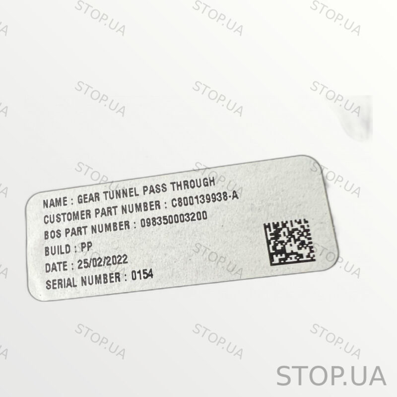 C800139938 люк Rivian R1T — изображение 3
