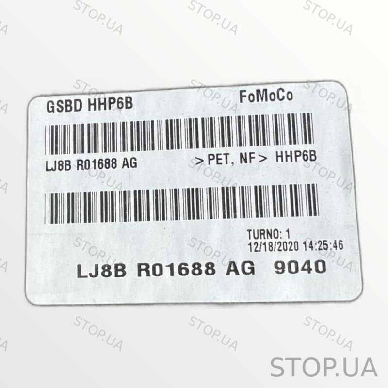 LJ8BR01688AG шумоизоляция передняя LJ8BR01688AG шумоизоляция передняя Ford — изображение 3