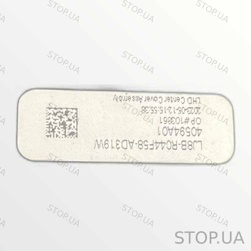 LJ8BR044F58A накладка нижней центральной панели Накладка нижняя центральной — изображение 2