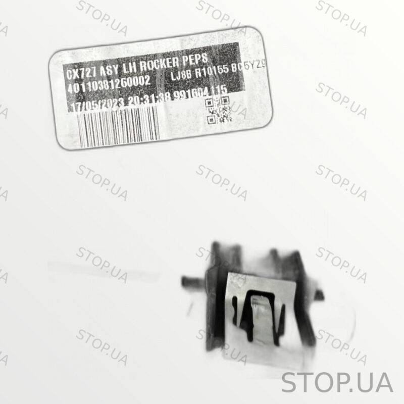 LJ8BR10155 накладка порога левая Накладка порога левая Ford Mustang Mach-E — изображение 2