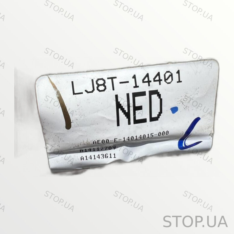 LJ8T14401NED проводка подторпедная Проводка подторпедная Ford Mustang Mach — изображение 5