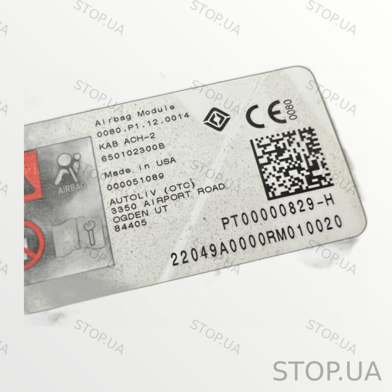PT00000829 подушка безпеки Rivian R1T (2022–2023) — изображение 2