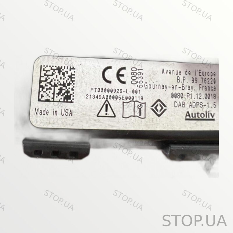 PT00000926 подушка безопасности Rivian R1T — изображение 3