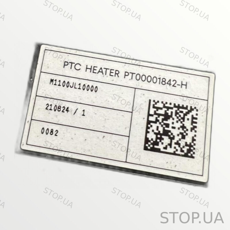 PT00001842 Блок керування обигриву Rivian R1T — изображение 2